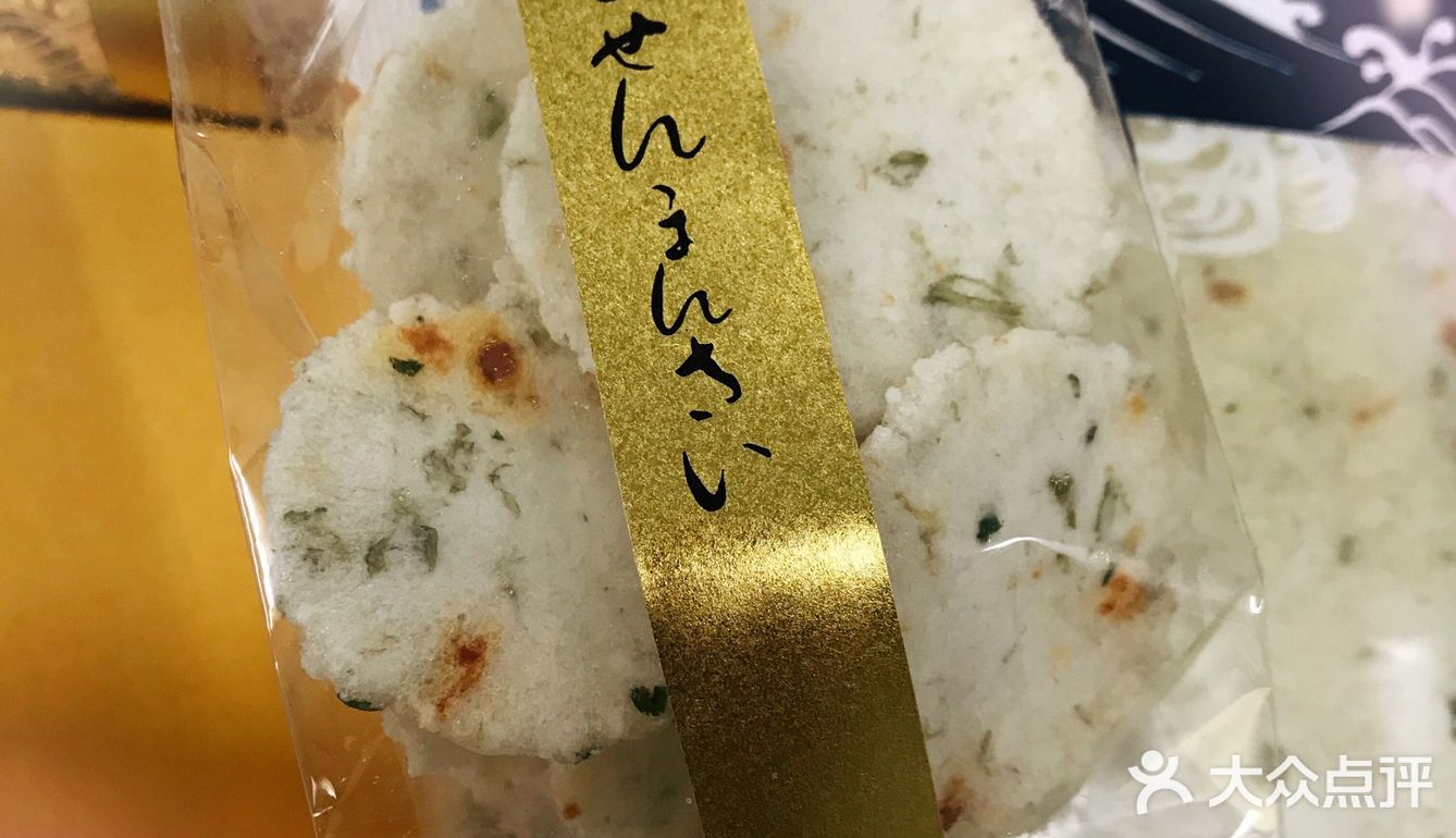 口感脆脆的特别好吃，解馋还有很多其他口味