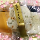 口感脆脆的特别好吃，解馋还有很多其他口味