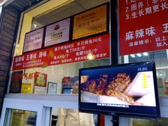 -王妈手撕烤兔