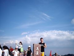 -尧山风景区