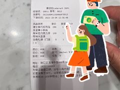 -Laderach 莱德拉(上海环贸iapm店)