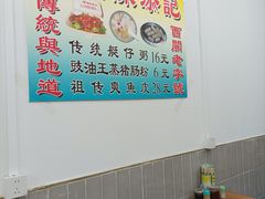-陳添記·祖傳爽鱼皮(十五甫三巷店)