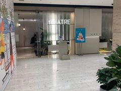 -théATRE 茶聚场(王府中環店)