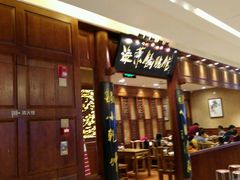 -海富荣·锅贴·陕菜家常菜(阳光城店)
