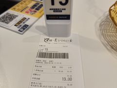 账单-本穆青海牛肉拉面(国际会议中心店)