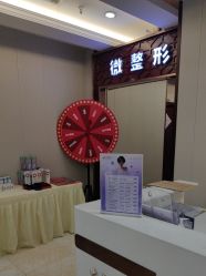 -太原丽都医疗美容医院
