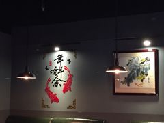 大堂-湄公河秘制烤鱼(西双十贰城商业中心店)