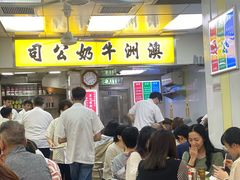 -澳洲牛奶公司(佐敦店)
