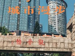 -观音桥步行街