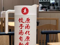 -喜家德虾仁水饺(东方宝泰店)
