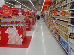 -卜蜂莲花(岳阳店)