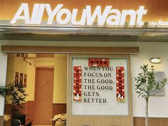 -The Roastery By AllYouWant(福田店)