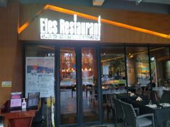 门面-Efes Turkish & Mediterranean Cuisine 艾菲斯餐厅(陆家嘴店)