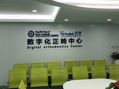 -杭州口腔医院(城西院区)
