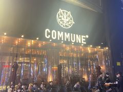 门面-COMMUNE幻师(解放西路店)