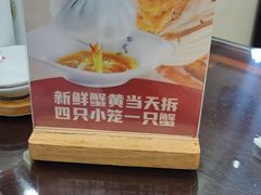 -锡笼记·无锡小笼(常熟万达店)