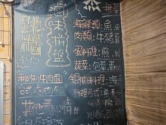 -杰J.w.m深夜食堂 厚杰居酒屋(淮海街商业街店)