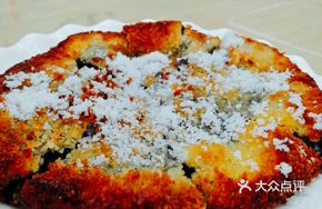 Special Black Rice Cake