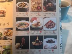 -杏花堂山西菜馆(壹方城店)