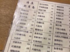 -新月斋(豆瓣胡同店)