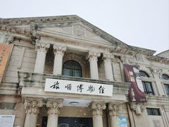 -旅顺博物馆
