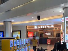 -皇庭广场(福华三路店)