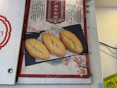-竹园竹升面(西关总店)
