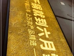 -六月雪干锅(涪城万达广场店)