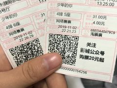 -保利国际影城杭州中南店