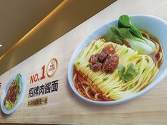 -醉面(西铁营万达店)