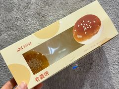 -皇冠幸福里动物奶油生日蛋糕(万达店)