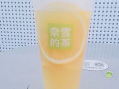 霸气橙子-奈雪的茶(大梅沙8号仓店)