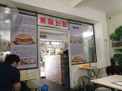 -渔记茶餐厅(渔村店)