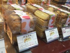 零售区-老大昌(淮海中路店)