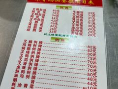 -华香鹅快餐店