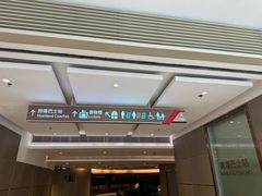 -香港ELEMENTS圆方