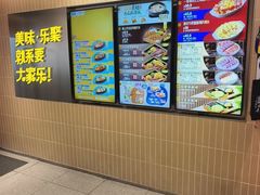 -大家乐(广州白云三元里2店)