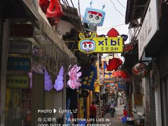 -桥东喜碧海鲜街(水东街店)
