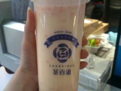 -茶百道(新城市广场店)