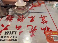 -辉记炭烧海鲜大排档·老字号(福田店)