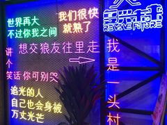 -复兴未来·轰趴空间(泰富百货店)