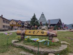 -北极村旅游风景区