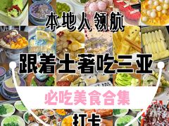 -三亚太阳湾柏悦酒店