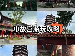 -皇罗禅寺