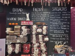 -TonTon(永康路店)