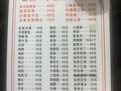 菜单-石屏老字号4号包浆豆腐美食城(泼水广场店)