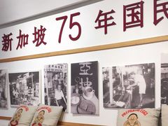 -亚坤 Ya Kun Kaya Toast(万象城店)