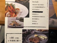 菜单-新贝乐意大利餐厅(苏州中心店)
