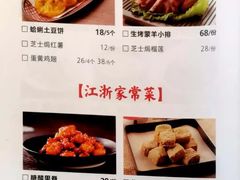 -佬肥猫(国华广场店)