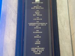 -罗斯福色戒酒吧(外滩店)